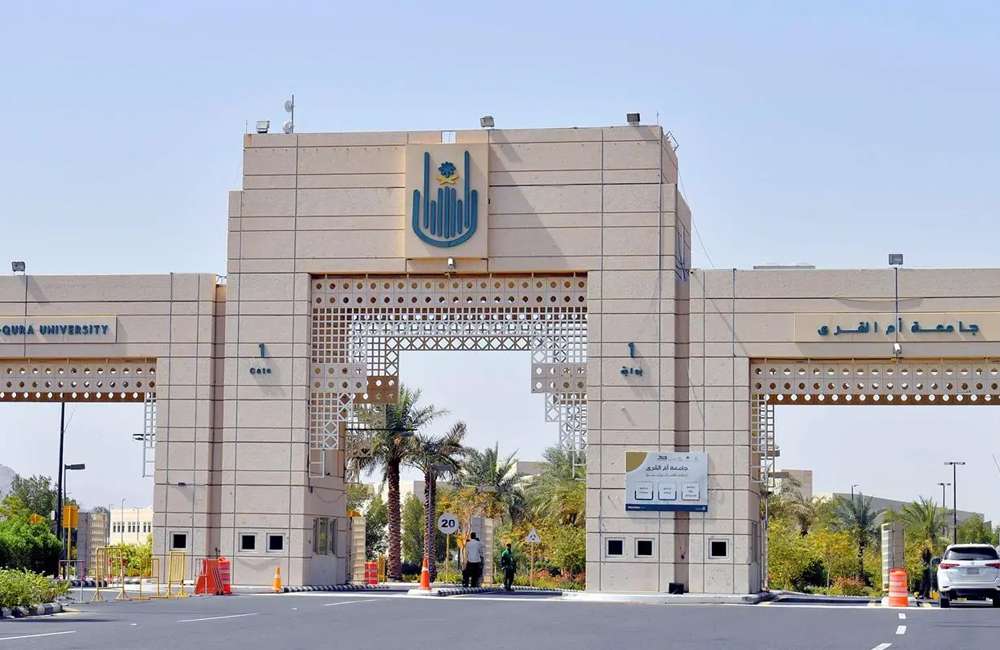 “بالرابط uqu.edu.sa” .. خطوات التسجيل في جامعة أم القرى في السعودية 1446| ومعايير قبول الالتحاق بها