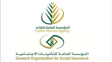 خطوات التسجيل في نظام التقاعد المبكر في السعودية