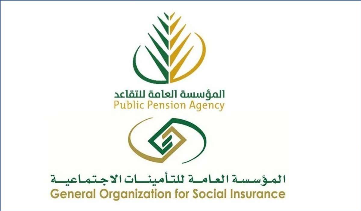 خطوات التسجيل في نظام التقاعد المبكر في السعودية 1446 وأهم شروط التقاعد 2 خطوات التسجيل في نظام التقاعد المبكر في السعودية 1446 وأهم شروط التقاعد