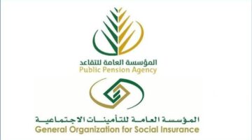 خطوات التقديم للتقاعد المبكر 1