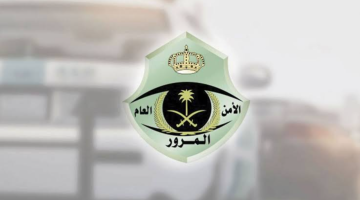 المرور السعودي يوضح: هل عدم ارتداء حزام الأمان للراكب عليه مخالفة؟