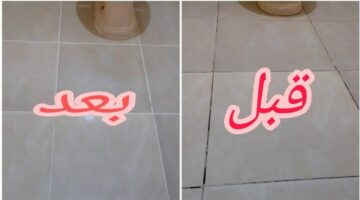 خلطات تنظيف البلاط السيراميك 1