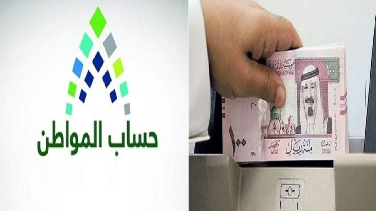 هل ينقطع دعم حساب المواطن إذا توظفت الزوجة؟ وزارة الموارد البشرية تجيب