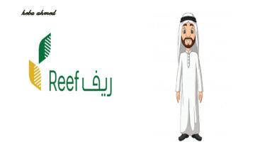 دعم ريف 1