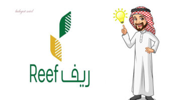 دعم ريف 3