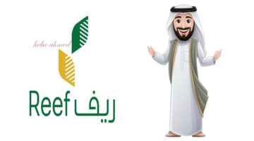 دعم ريف 4