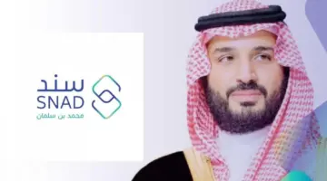 دعم سند محمد بن سلمان