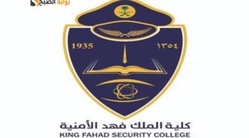 دورة تأهيل الضباط الجامعيين