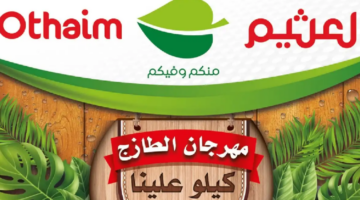 رؤر
