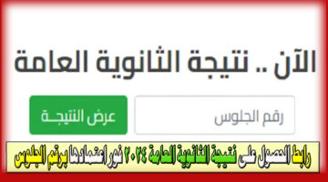 رابط 1