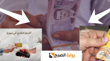 رابط الاعتراض على تكامل