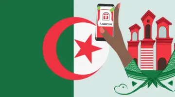 رابط التسجيل في عدل 3 2024 بالهاتف