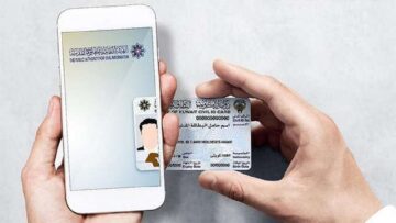 متاااح “paci.gov.kw” رابط تجديد البطاقة المدنية للوافدين في الكويت 2024 عبر الهيئة العامة للمعلومات المدنية والأوراق المطلوبة