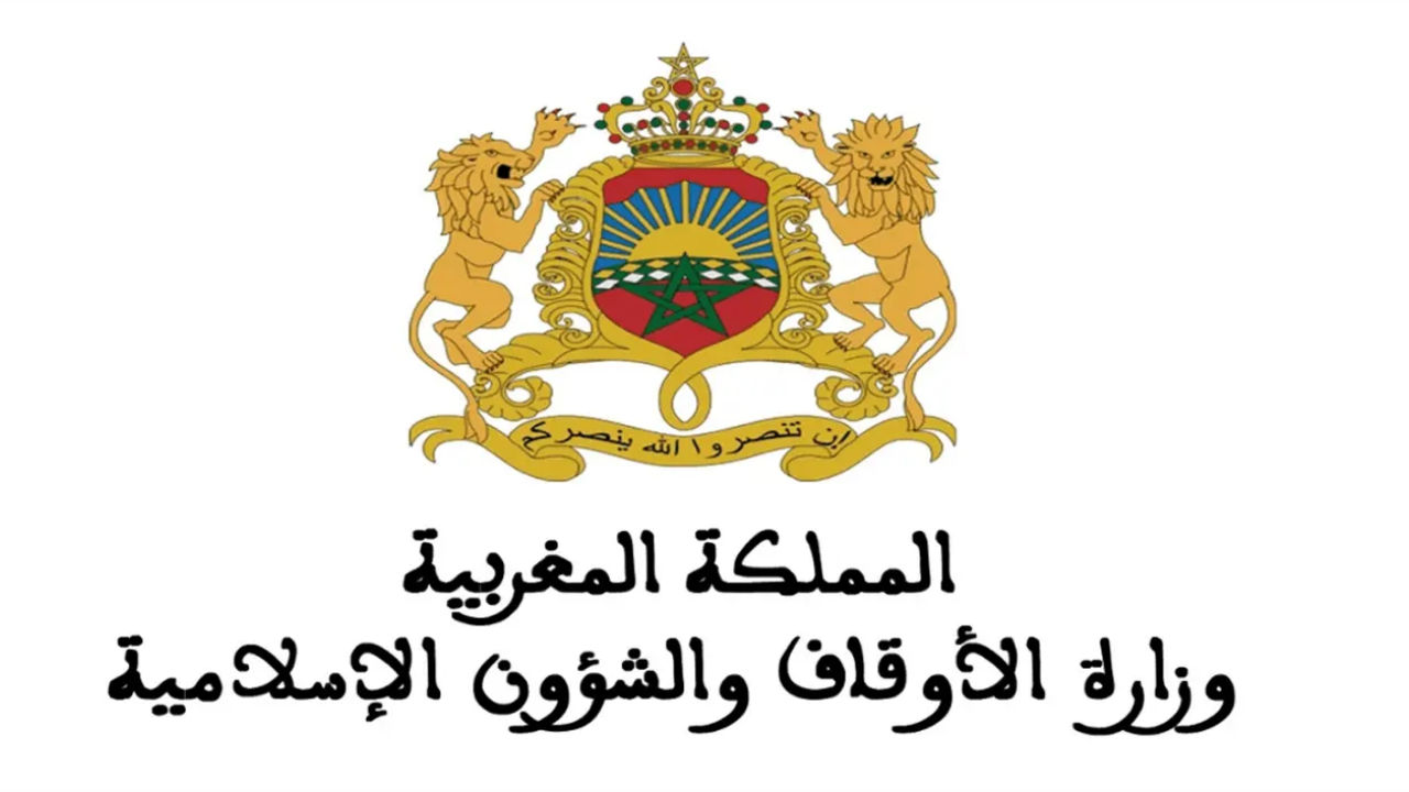رابط نتائج قرعة الحج المغرب وأسماء المقبولين في القرعة عبر habous.gov.ma موسم 2025/1446