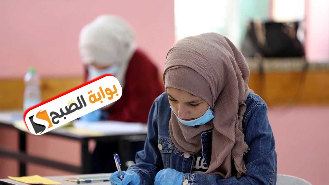 موعد ظهور نتيجة الثانوية العامة 2024 بمحافظة البحيرة برقم الجلوس والرابط الإلكتروني وخطوات الاستعلام 5 موعد ظهور نتيجة الثانوية العامة 2024 بمحافظة البحيرة برقم الجلوس والرابط الإلكتروني وخطوات الاستعلام