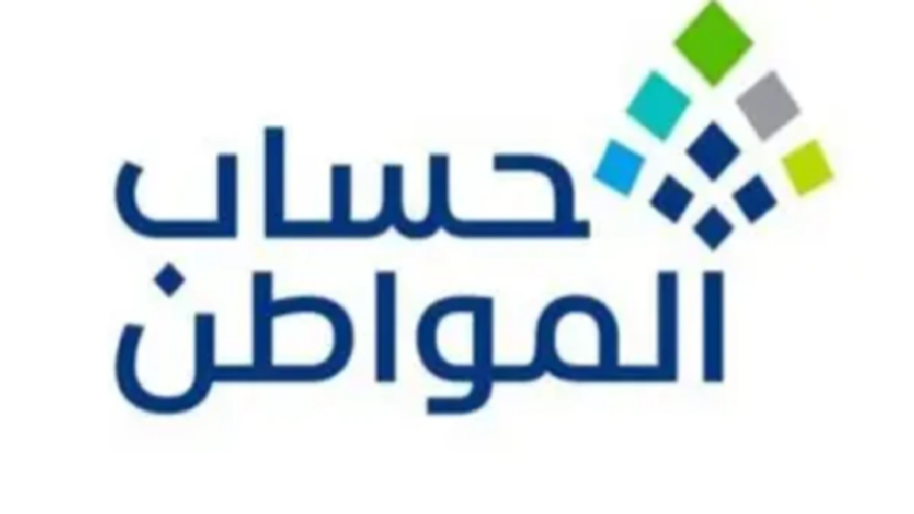 خدمة المستفدين تصرح ضرورة الافصاح عن راتب التقاعد للتابعين في حساب المواطن 1446 2 خدمة المستفدين تصرح ضرورة الافصاح عن راتب التقاعد للتابعين في حساب المواطن 1446