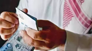 راتب الضمان الاجتماعي المطور الدفعة 32 أغسطس 2024