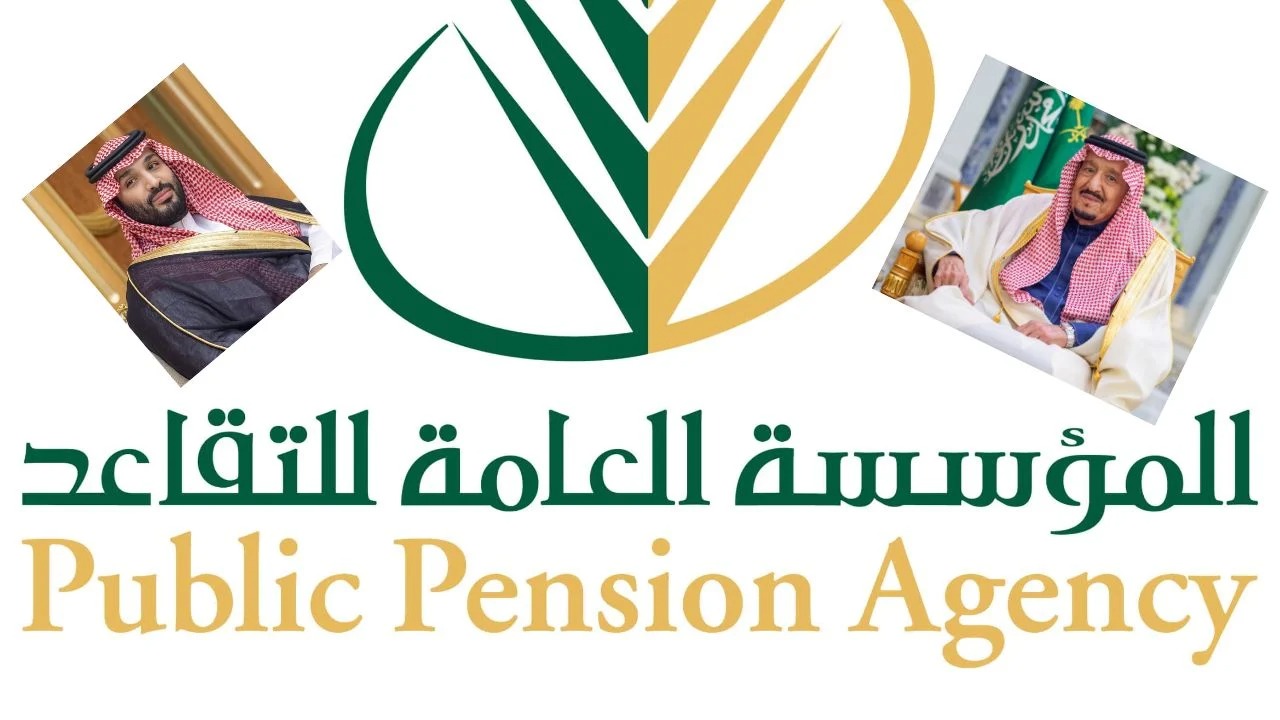 التأمينات الاجتماعية توضح طريقة الاستعلام عن راتب المتقاعدين العسكريين أو المدنيين في المملكة