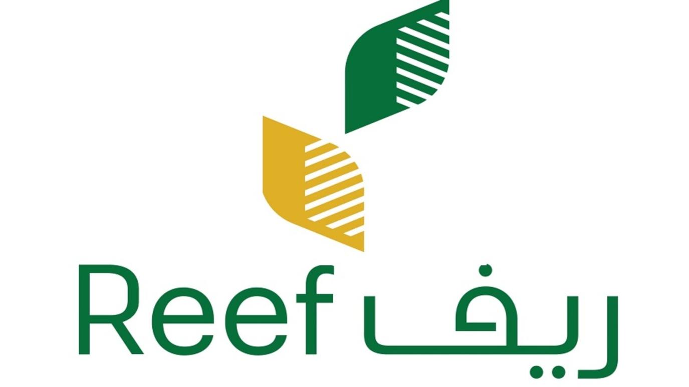 برنامج ريف يحدد موعد صدور نتائج الأهلية ومدة دراسة الطلب للمستفيدين الجدد