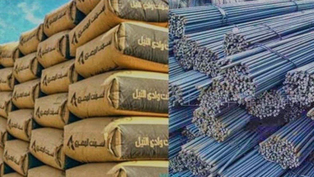"ارتفاع جديد بقيمة 2000 جنيه".. تعرف على أسعار الحديد والأسمنت اليوم الأثنين 8 يوليو في السوق المصري 3 “ارتفاع جديد بقيمة 2000 جنيه”.. تعرف على أسعار الحديد والأسمنت اليوم الأثنين 8 يوليو في السوق المصري