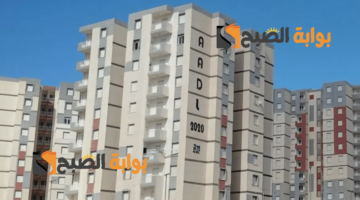 سكنات عدل 1 1