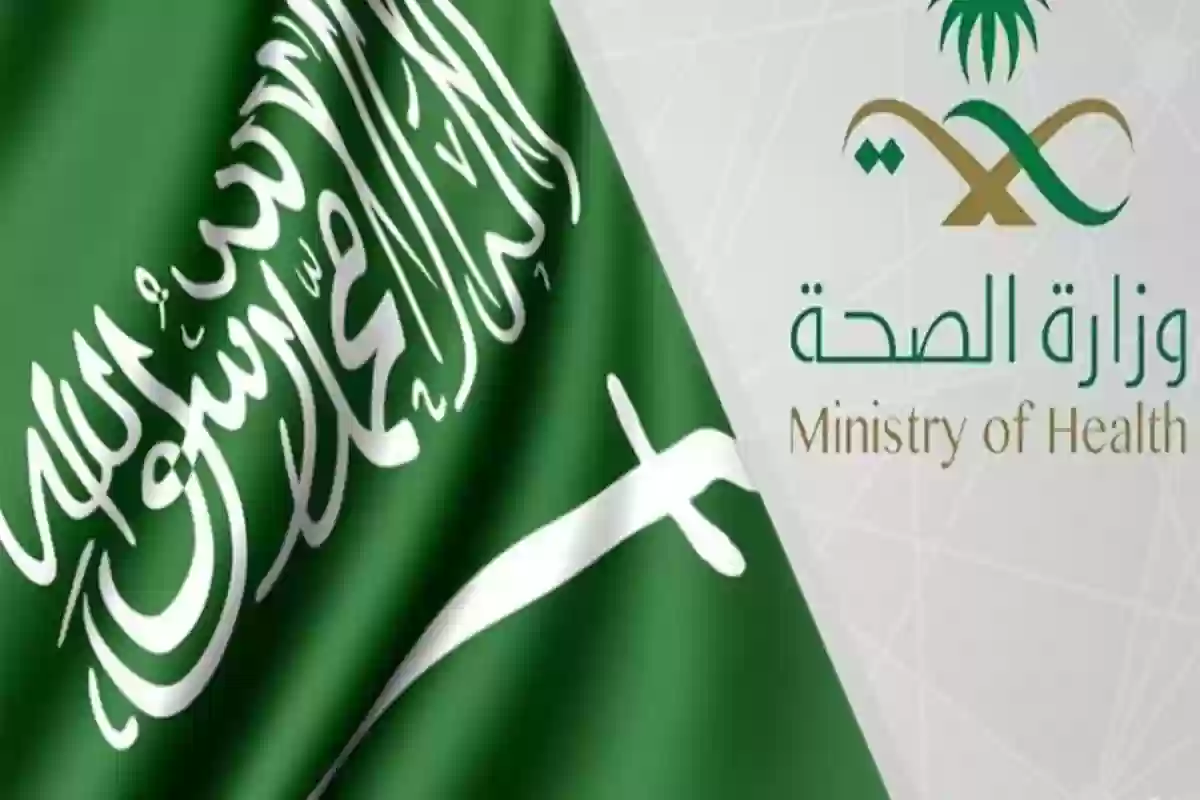 سلم رواتب التشغيل الذاتي مع البدلات 1446 .. وزارة الصحة توضح وفقًا للدرجة على هذا النحو