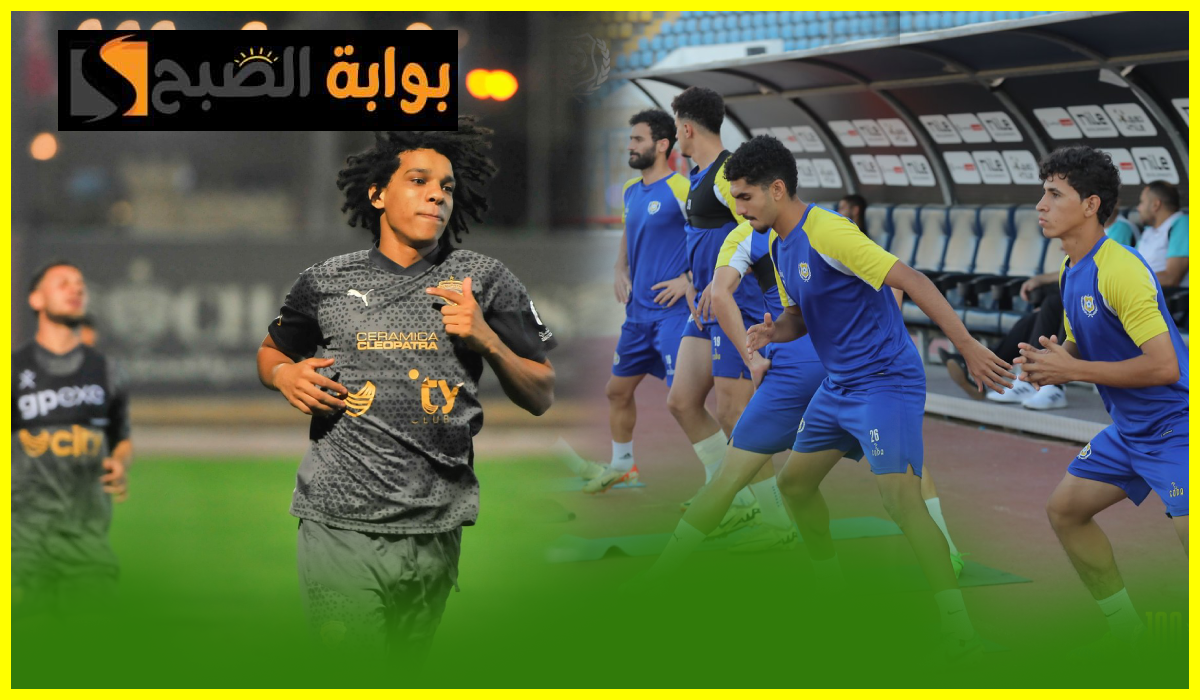 الجولة 29.. موعد مباراة سيراميكا كليوباترا ضد الإسماعيلي في دوري nile والقناة الناقلة