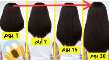 سيروم لتطويل الشعر