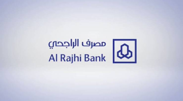 شرح كيف استرجع المبلغ الغير متاح الراجحي بسهولة