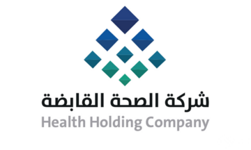 وزارة الصحة توضح آلية انتقال الموظفين لدى التجمعات الصحية