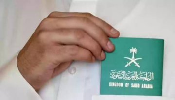 شروط اقامة مستثمر داخل أراضي السعودية 1446 وكم قيمة الرسوم؟