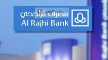 شروط الحصول على قرض عقاري