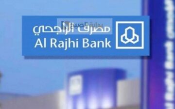 شروط الحصول على قرض عقاري لتملك وحدة سكنية