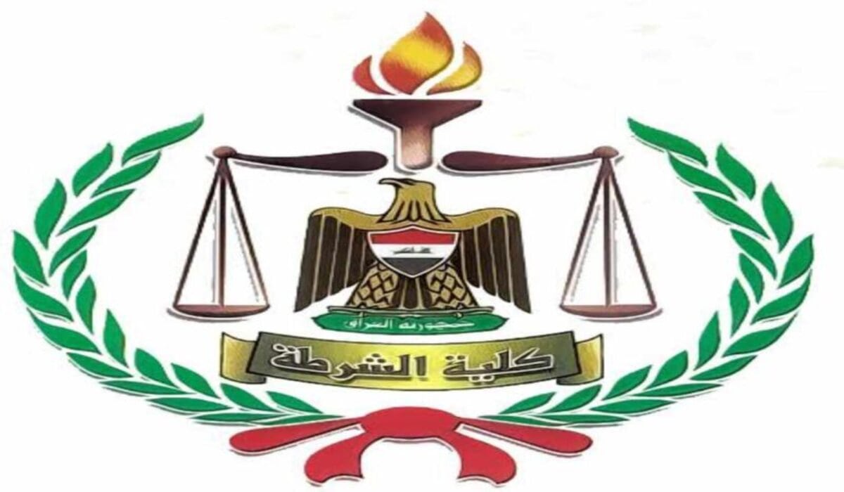 بمزايا متعددة ورابط رسمي .. الداخلية تعلن شروط القبول في كلية الشرطة العراقية في الدورة 71 لعام 2025