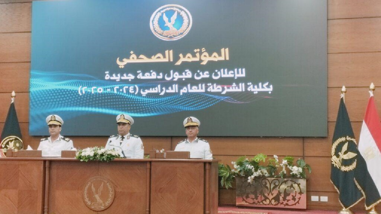 ما هي شروط القبول في كلية الشرطة المصرية 2024 لحاملي الثانوية والخريجين؟