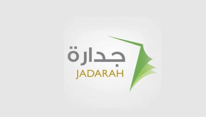 شروط القبول في وظائف جدارات بالسعودية وكيفية التسجيل 1446 5 شروط القبول في وظائف جدارات بالسعودية وكيفية التسجيل 1446