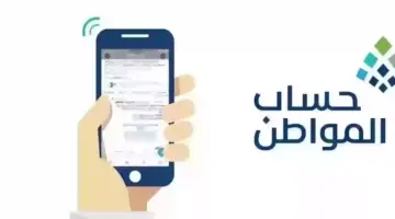 شروط حساب المواطن للنساء المطلقات 1