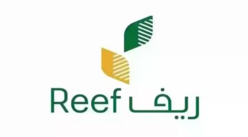شروط دعم الريف 1