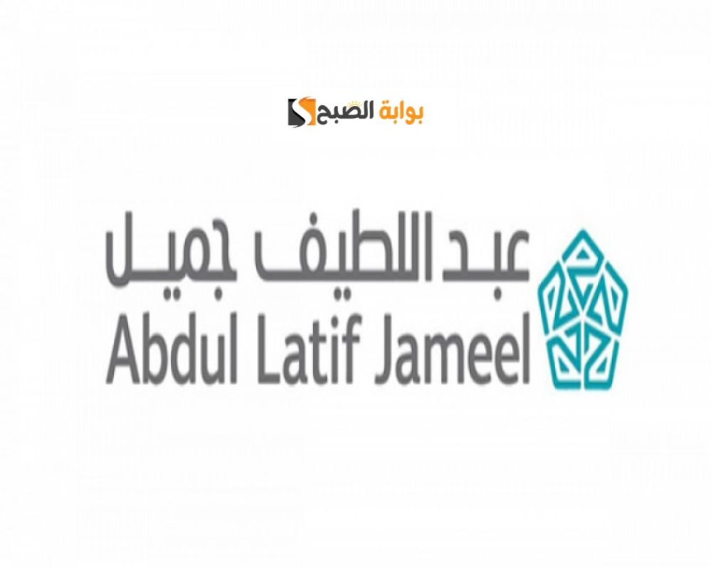شروط عبداللطيف جميل لتقسيط السيارات بنظام الإيجار التمويلي