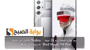 صث