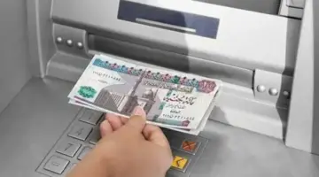 صرف مرتبات شهر يناير 2024 1705754191 0 780x470 1