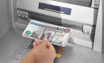 بعد قرار وزارة المالية الأخير.. ننشر موعد صرف مرتبات شهر ديسمبر 2024 والحد الأدنى للأجور.. بيان رسمي
