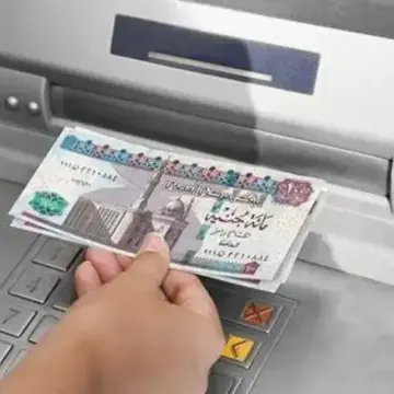 بعد قرار وزارة المالية الأخير.. ننشر موعد صرف مرتبات شهر ديسمبر 2024 والحد الأدنى للأجور.. بيان رسمي