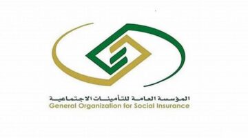 صرف مستحقات التأمينات دفعة واحدة8
