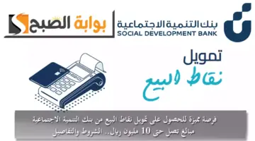 ضص
