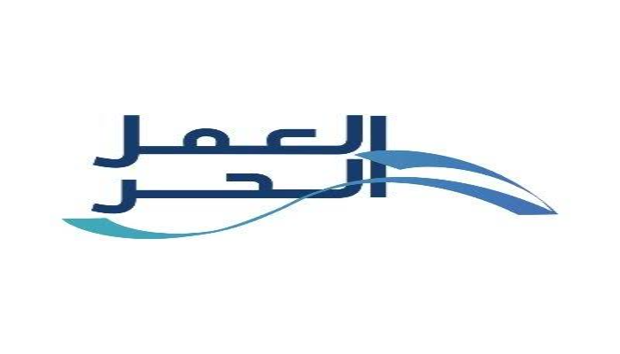 خطوات استخراج وثيقة العمل الحر والشروط المطلوبة 1446 5 خطوات استخراج وثيقة العمل الحر والشروط المطلوبة 1446