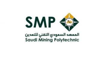 ضوابط ومعايير القبول في المعهد السعودي التقني للتعدين