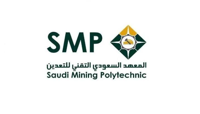ضوابط القبول في المعهد السعودي التقني للتعدين 1446 5 ضوابط القبول في المعهد السعودي التقني للتعدين 1446