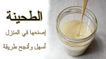 ط 2