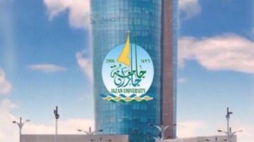 طريقة القبول في جامعة جازان لحاملي الثانوية العامة 1446